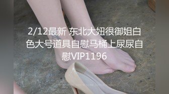 【OnlyFans】2023年6月约啪达人粉味芒果，炮王与多个妹子双飞群P3P，大奶少妇，娇小嫩妹，长腿御姐，艳福不浅 51