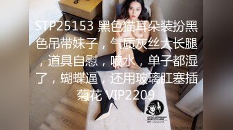 推特巨乳 家有e妻，最新黑絲3p篇巨乳配黑絲，umate更新，單男爽翻了