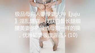 【美乳嫩穴❤️巨乳萝莉】白衬衫被中出乳摇乘骑  视觉冲击感好强！性感骚货被猛操