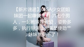  颜值不错粉衣紧身裤小美女，苗条精致萌萌性感，笔直美腿托着翘臀坐在鸡巴上