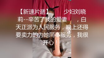 后入爆操花背纹身的性感嫩模