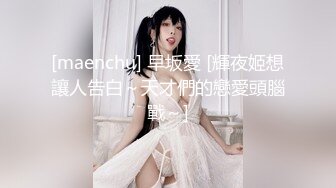 老公去了广东打工的留守村姑和村里两个楞青小伙山上洞外3P还点了个火堆取暖