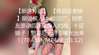 【新片速遞】宾馆约啪饥渴良家少妇,被大哥挺着大J8摩擦外荫,慢慢推入进去,干完一炮又流水想要