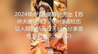 2024-10-26酒店偷拍 做爱还是得看眼睛妹妹 2天合集