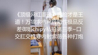 淫荡夫妻秀露脸啪啪无套做爱，黑丝长腿，射在脚上 射了很多