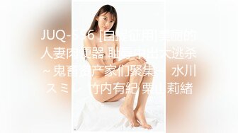 绝顶颜值☀️巨乳、翘臀、一线天馒头逼☀️极品三大件☀️极度反_差美女露脸不雅私拍