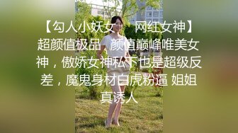 【新片速遞】 花臂纹身大奶妹！独自寂寞床上自慰！柔软美乳自摸扣穴，翘起美臀手指抽插，掰穴特写极度诱惑