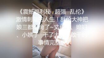   熟女丶探花气质极品眼镜人妻，仙丹加持，高清拍摄，近距离舔屌展示活，侧入爆插小穴，主动骑乘猛坐