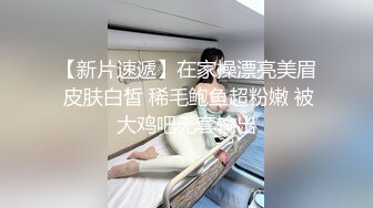 【有码】,认真地吃了5分钟！我会在40人推出前5分钟给你看！