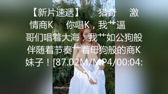 姜受延《情场如马场》精华片段clip_by_海盗路飞