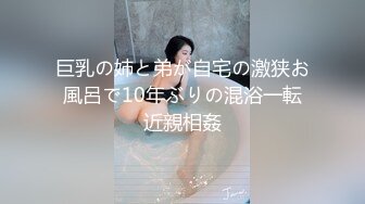   只穿着一件裹胸黑衣的性感大长腿美女 下体逼毛黑黝黝胸前鼓鼓的这风情鸡巴超级硬