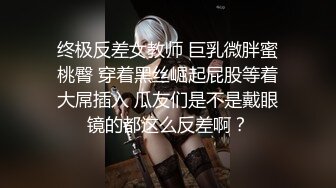 相互交换体液 超刺激性交 白石悠