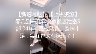 露脸黑丝小少妇敞开双腿让纹身小哥压在身下爆草抽插，奶子乱晃深喉大鸡巴，激情上位后入抽插，呻吟可射真骚[