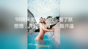 宣哥私人订制经典作品寒冷冬季户外3P大战条纹袜年轻妹子先用道具玩出淫水再用肉棒干抱起来肏国语1080P原版