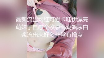  天博集团美女员工“刘彦杰”被领导灌醉后下药在宿舍玩人肉三文治被男友发现后曝光