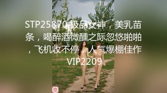 星空无限传媒 xk-8190 酒托女惨遭报复凌辱-夏小可