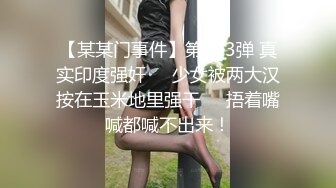 91&amp;果冻传媒联合出品 91CM-081继母与女儿三-田恬 李琼