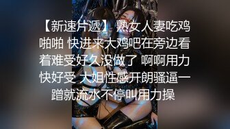 按摩院技师双飞黑丝顾客和女技师，揉奶抠逼大鸡巴直接草上了，多体位轮草抽插浪荡呻吟，草逼还有给推屁股的