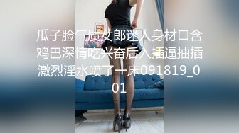 3/27最新 强上黑丝美足家教连续内射中出肚子里的BB太遭罪了VIP1196