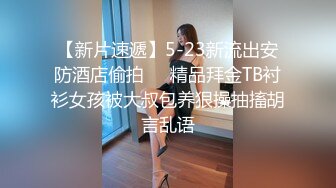 最新流出黑客破解家庭摄像头偷拍饥渴的媳妇白天拔下老公裤子骑坐鸡巴晚上夫妻草逼儿子在一旁刷视频~1