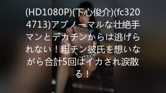 MD-0140-3家有性事EP3旧爱最美-钟宛冰