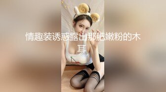 2/8最新 黑丝爆乳妞邀大屌猛男家中激情干炮爆裂VIP1196