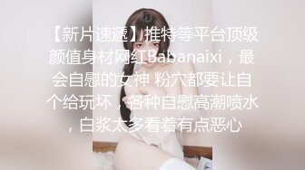 《云盘破解㊙️极品泄密》完美露脸气质美人妻的闺房心事与老公日常不雅自拍流出㊙️戴着眼镜裹鸡巴的样子好反差 (7)