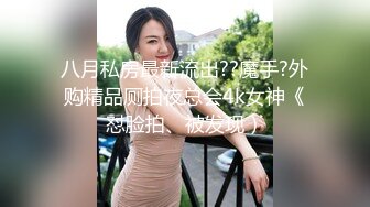 良家人妻被小哥带坏了，镜头前露脸展示，被大哥掰着骚逼给狼友看生涩的口交激情上位，被大哥各种抽插蹂躏