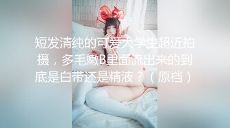 香蕉秀xjx0062小淫猫强开双腿等着主人插进来