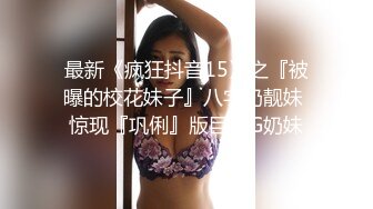 骚妇后入、肛交