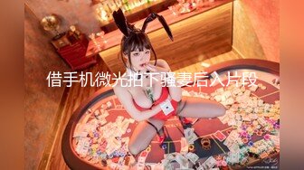 【新片速遞】高颜值七彩主播上海卓卓收费房大秀❤️完美露脸露点激情舞动，性感极品身材极棒❤️具体加扣扣私聊小四位数可约哦！