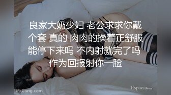 喜欢我操你吗 喜欢 喜欢在这做爱吗 嗯 美女光屁屁来到厕所大胆啪啪 都不敢大声叫 最后深喉操嘴射精