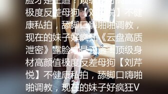 豪华酒店约好身材软妹子，上来就扣逼逼把美女爽的呻吟连连，这肉体美乳抱着滋味真美鸡巴抽送大力冲刺