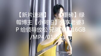 冒充艺校老师忽悠漂亮学妹拨开小嫩鲍看看是否处女