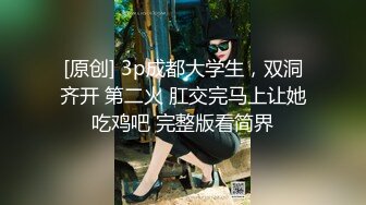 校花美女被干了，学生校服诱惑，前后上下换着姿势爆抽插