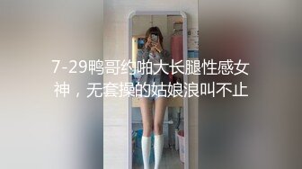 稀缺资源2021五月黑客破解整形医院摄像头偷拍美少妇全身麻醉做抽脂纤体任由医生摆布