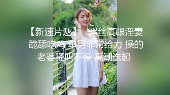 STP31163 丰满身材巨乳御姐！性感黑丝豪乳揉捏！掰开骚穴特写，女仆装空姐制服，换装诱惑翘大肥臀