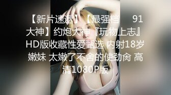 【176模特身材~神仙颜值】高贵又娇羞，清新脱俗，算得上一股清流，难得全脱了 (5)