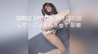 G奶巨乳妹 口交啪啪【思19岁少女】合集，天天操美乳极品白虎姐姐【80v】 (17)