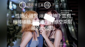 【新片速遞】 大眼清純00後美少女深夜發臊,人家還想要啊,就是滿足不了,年紀不大就這麼臊