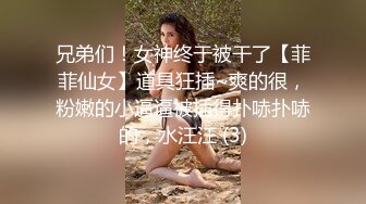 极品网红母狗【美杜莎】最新VIP付费福利第二弹 (3)