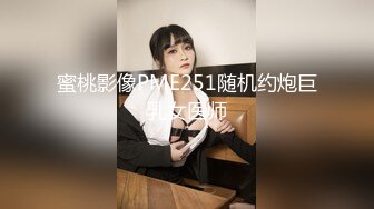 【自录】饥渴美女【宝宝好色哦】舌吻深喉无套爆插，调教舔喷白虎嫩鲍，5月直播合集【15V】  (1)