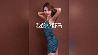 高品质大奶兼职美女 掰穴揉搓深喉插嘴