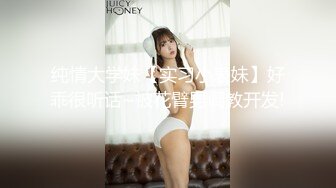 极品身材人妻女神✅完美腰臀比绿帽少妇人妻偷情，后入爆插淫荡蜜桃臀！要被她吸干了！