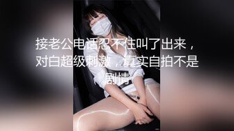 极品旗袍f奶女神脱掉衣服露出大奶超正超大很嫩，好想艹啊