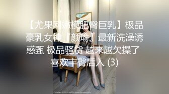 我开着拖拉机深夜来一极品嫩妹，笑起来甜美修长美腿，忍不住舔起大腿，沙发上操骑乘扶细腰后入1080P高清