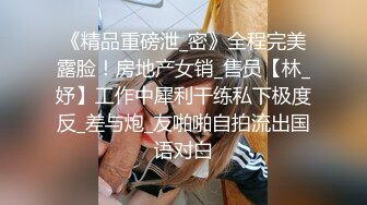 STP27695 御姐范极品颜值女神！外表冷艳玩起来很骚！性感渔网袜，翘起美臀掰穴，手指猛扣全是淫水