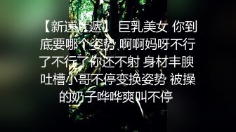 天美传媒 TM0155 快递小哥送货上门 看到漂亮学生妹 心生歹意推到强奸 李思思