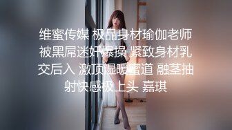 ❤️极品反差婊❤️清纯可爱素颜小美女与男友啪啪，超爱吃黑吊技术一流，艹起来简直完美至极