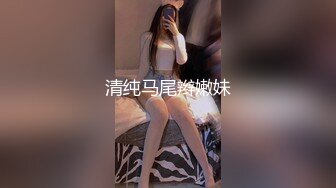 巨乳网红潘娇娇情趣内衣黑丝大尺度热舞 网红脸加两颗饱满丰硕玉乳风骚勾起欲望 (1)1